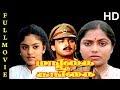 Mangai Oru Gangai Full Movie HD | Saritha | Nadhiya | Suresh | Poornam Vishwanathan