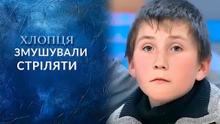 Говорить Україна. Дяденька, не убивайте! Продолжение Говорить Україна. Дяденька, не убивайте! Продолжение