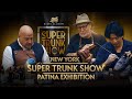 New York Super Trunk Patina Exhibition! | Kirby Allison