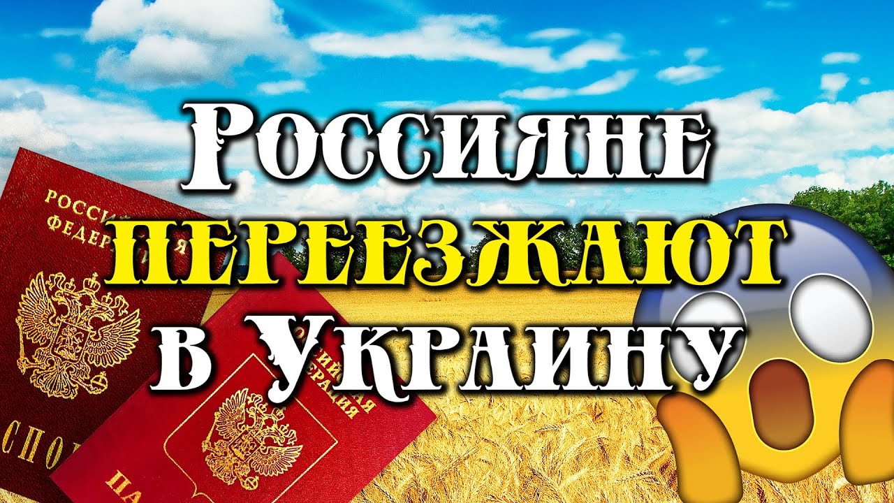 Москвичи переезжают в краснодар