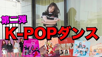 Tiktok ダンス 韓国 Youtube Tiktok ダンス 韓国 Youtube
