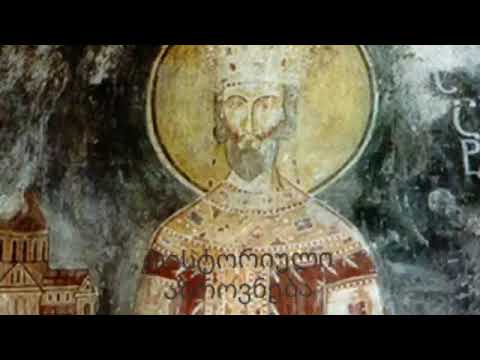 აუდიო პოდკასტი - ბაგრატ III, საქართველოს საბოლოო გაერთიანება (ისტორიის პლატფორმა)