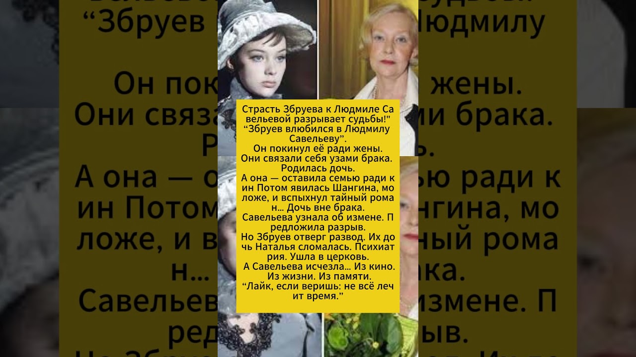 Поэтесса против Примадонны               