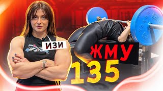 видео: ТЕХНИКА ЖИМА// Разминка, хват, положение ног. Жим 100кг на 10 раз картинка: ТЕХНИКА ЖИМА// Разминка, хват, положение ног. Жим 100кг на 10 раз