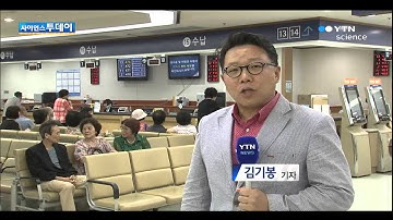 혈액투석 보다 복막투석 더 효과적 / YTN 사이언스