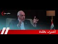 نواف زيدان يروي قصة التبليغ عن عدي وقصي للامريكان كامله 