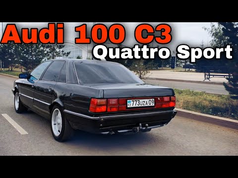 Audi 100 С3 Quattro Sport - этих слов достаточно.