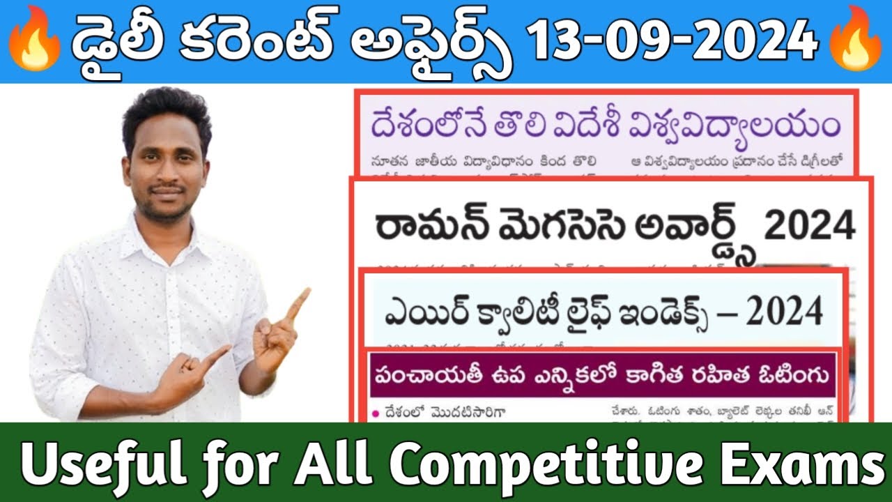 Daily Current Affairs|| 13-09-2024 || Useful for All Competitive Exams ...