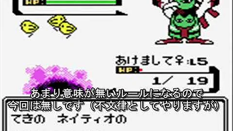 ポケモン金銀 ガチ解説 三犬捕獲講座 ポケットモンスター金銀 Vc版 攻略実況 Part Mp3 ポケモン金銀 ガチ解説 三犬捕獲講座 ポケットモンスター金銀 Vc版 攻略実況 Part Mp3