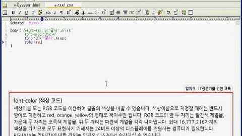 웹표준 실무 강좌 실무 프로젝트 교육 과정