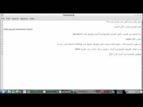 فيديو: كيفية إصلاح Sticky Keyboard Keys (بالصور)