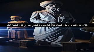 قصة قصيرة من الأدب - قصة 