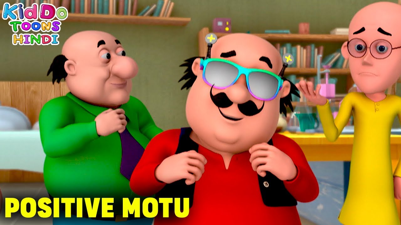 Positive Motu | Motu Patlu New Episode 204 | Motu Patlu Video Cartoon | Kiddo Toons Hindi