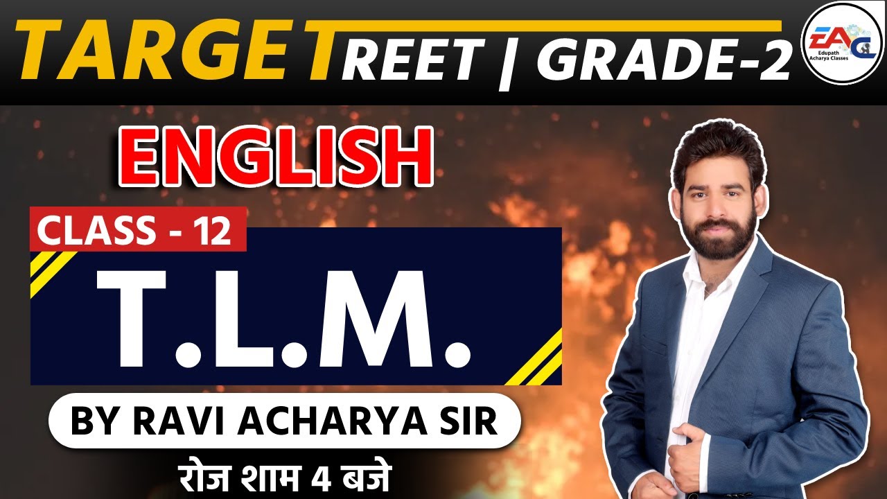Reet 2022 | Grade - 2 | T.L.M. | English | English Classes | By Ravi Acharya Sir