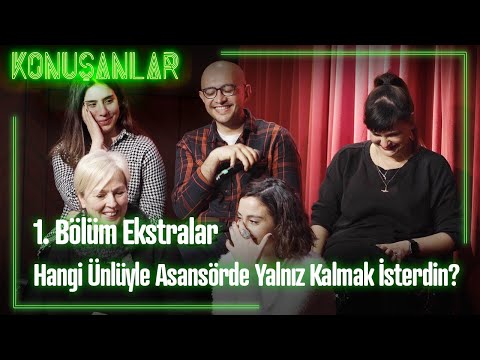 Hangi ünlüyle asansörde yalnız kalmak isterdin? - Konuşanlar 1. Bölüm | Ekstralar