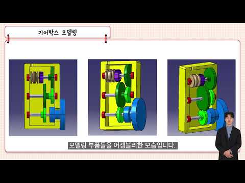 2021-2학기 캡스톤디자인 경진대회 평가영상 | 내려주조