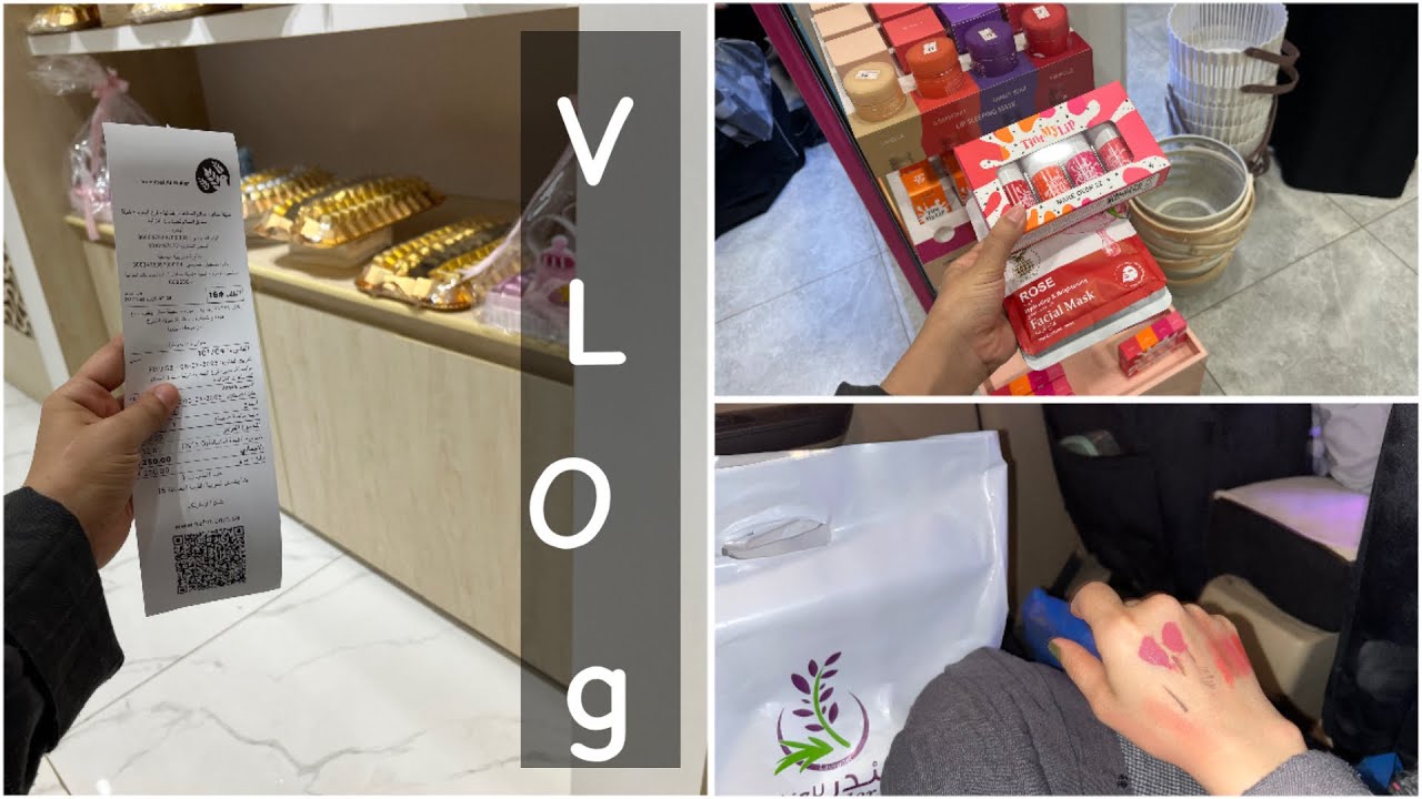 فلوق: تجهيز لحفلة جوجو / رتبت كل شي معكم 💸✨