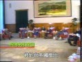 鏗鏘集 - 九七倒數V - 歸來吧(1996)