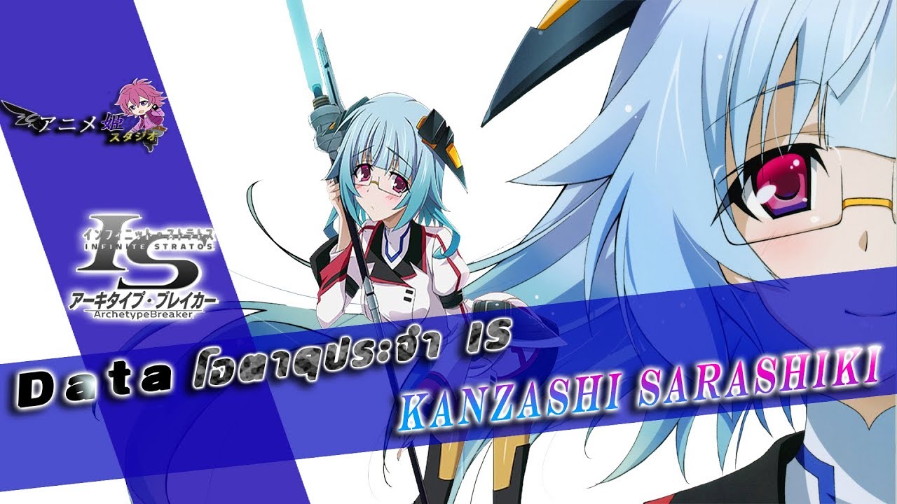 Qoo News] Light novel Infinite Stratos' mobile game Infinite Stratos:  Archetype Breaker is out