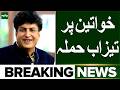 Acid attacks on women Khalilur Rehman Qamar come under criticism for making inappropriate statements
