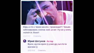 ‼️Я вам не сдамся‼️ #шатунов #жизнь #память