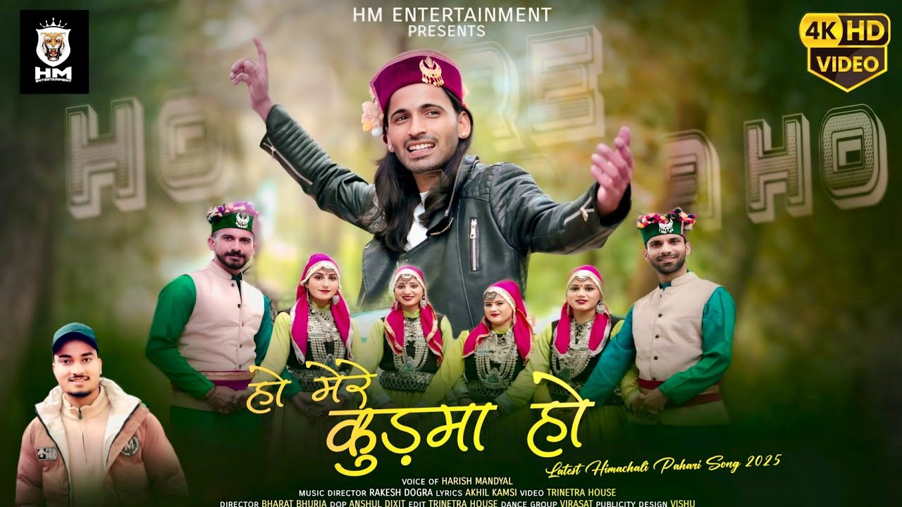 Ho Mere Kudma Ho (Official Video) | Harish Mandyal | New Himachali Song 2025 | Latest Pahadi Song
