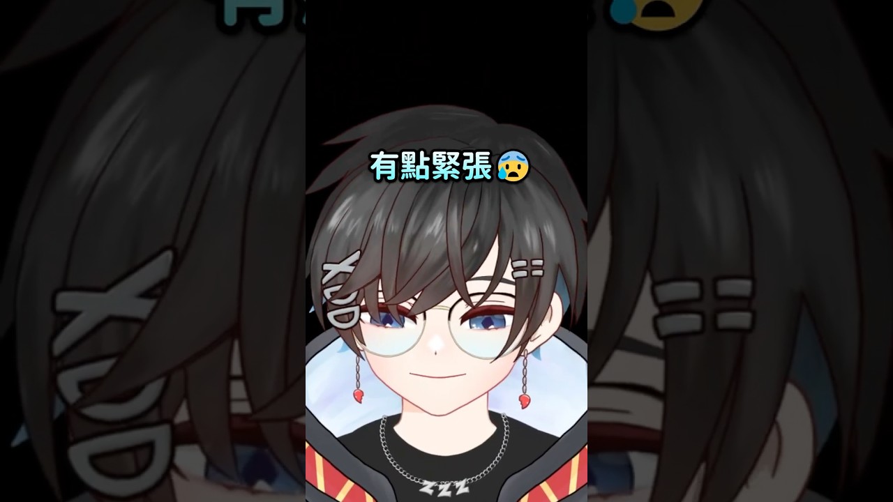 第一次獻給你們 #台v #vtuber #獨立遊戲 #indiegame #gamedev 縮圖