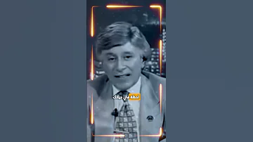 متخافش من النرجسى واعمل اللى هقولك عليه طول ما انت عايش 