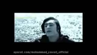 Mohammad Yavari - bavar | محمد یاوری - باور