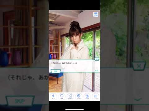 乃木恋 なな恋 西野七瀬ストーリー 3