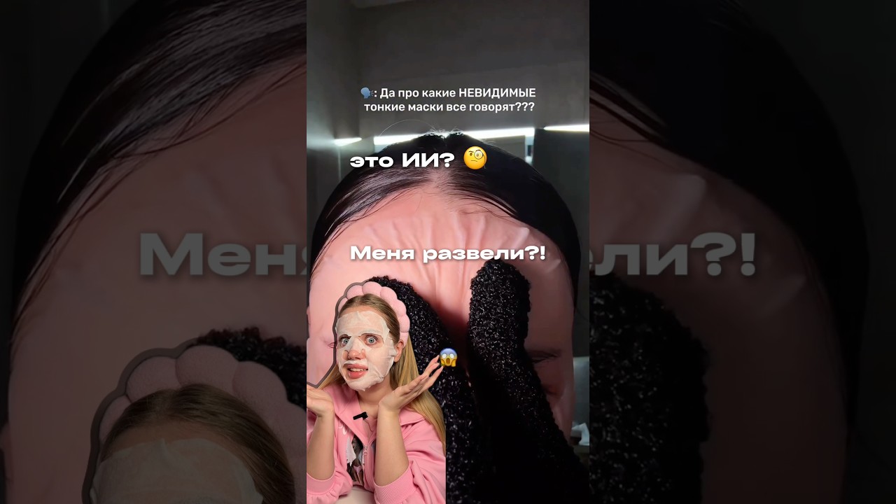 Проверила нашумевшие тканевые маски 🧐 арт. ВБ на набор: 