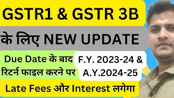 GSTR1 and GSTR3B -Late Fee And Interest after Due date| Late Fee & Interest on GSTR1 & GSTR 3B|#gst