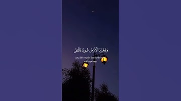 فدعا ربه اني مغلوب فانتصر كرومات قرآن كريم_احمد النفيس_قرآن