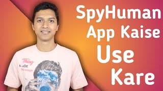SpyHuman App Kaise Use Kare | How To Use SpyHuman App screenshot 3