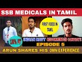 Ssb Medicals Tamil | Arun ( Indian Navy) shares his own experience 😮 | Ssb Medicals'ஐ பற்றி அருண்