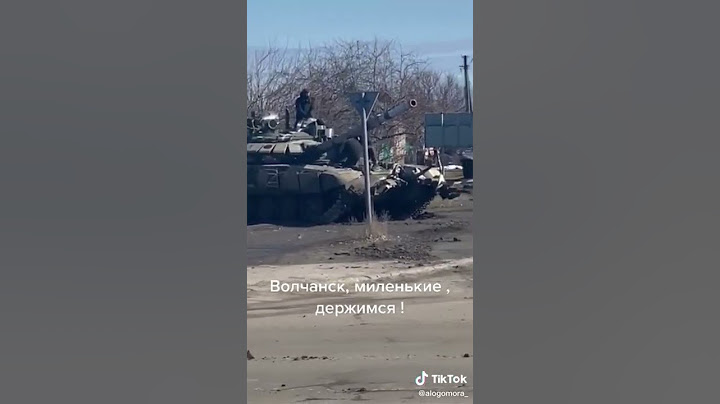 #нетвойне Волчанск