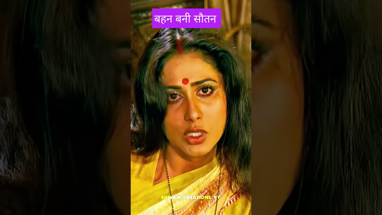 बहन बनी सौतन ❤️#हिंदी मूवी# ट्रेंडिंग मूवी# romantic movie # वायरस मूवी# love movie #  love 💕 😭😭😭