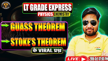 🔥🔥LT Grade 2025: Gauss और Stokes Theorem का डर ख़त्म | VIRAL PRASHN | Saurabh Sir LIVE
