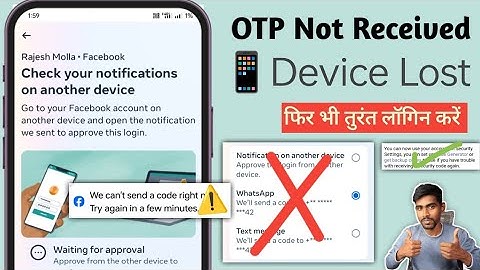 Fix Check Your Notification On Another Device Facebook |We Can
