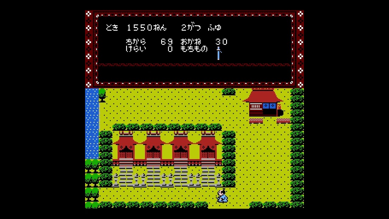 1988/1-6】将軍【FC】 - YouTube