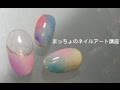 ふわふわコットンキャンディ♥超簡単!綿あめネイルアートのやり方 シャーベット★タイダイ
