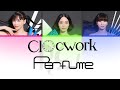 Perfume CLOCKWORK 歌詞| Kan Rom Eng