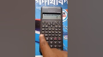 scientific calculator এর মধ্যে কিভাবে একটি মান save করে রাখবেন।।(@Antidotexyz01 )