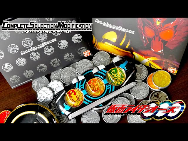 素晴らしい‼】CSM コアメダル EXTRA ＆ セルメダルを欲望のままに開封