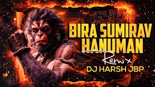 Bira Sumirav Hanuman || Unreleased track || Remix DJ HARSH JBP X DJ ANURAG JBP viral song 