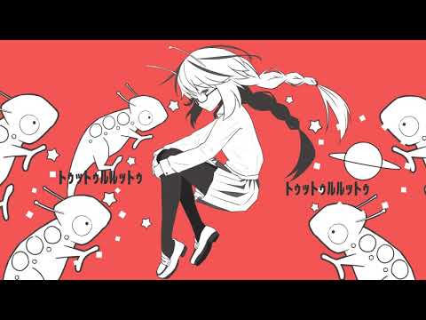 ボカロより下手だけど惑星ループを歌ってみた／まきのせな