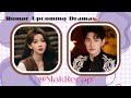 🍉Yang Yang and Zhang Miaoyi rumors to start in costume drama “何不同舟渡”