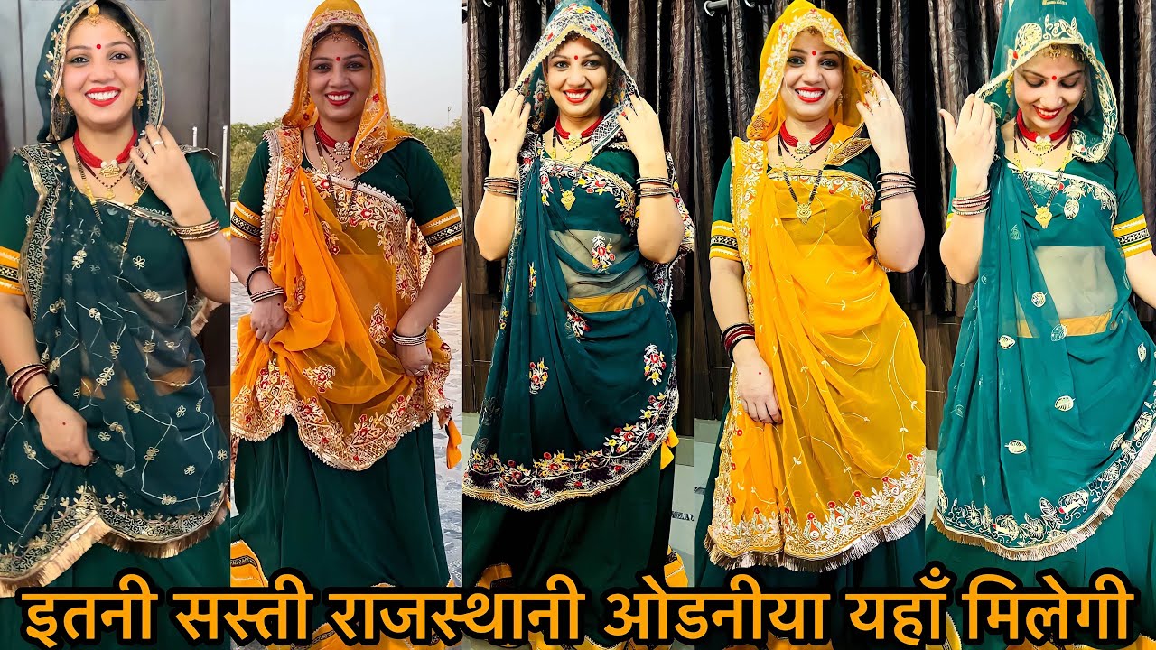 आप लोगों के लिए सबसे सस्ती ओडनीया कहाँ मिलेगी जानिए॥￼Wholesale🛍️￼MAYA MEENA VLOG