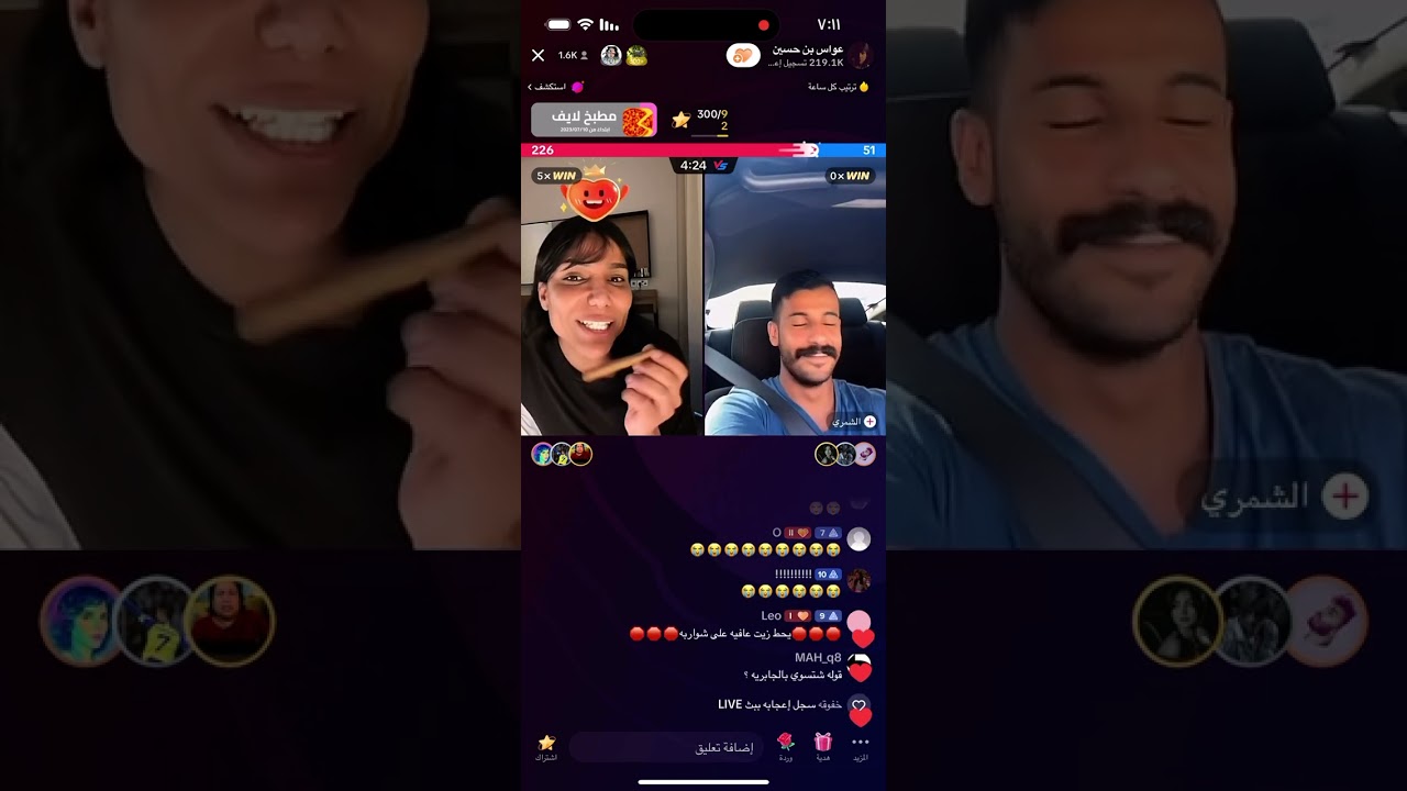 عواس وقستات منوعه وقطات وضحك ههههههههههههههههههه😂😂