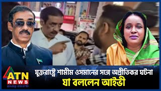 Qaroqchilar bilan porno